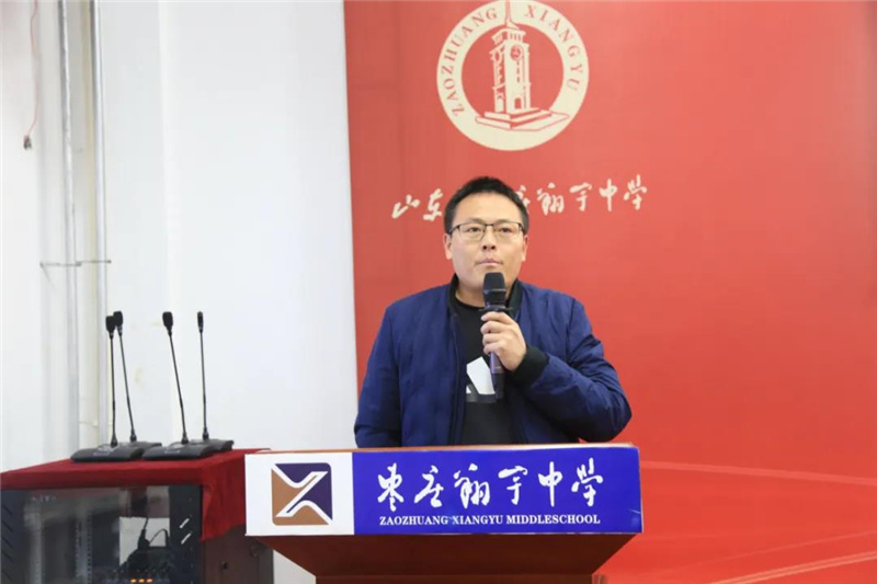 图片[3]-教职工例会：上下同欲者胜，同舟共济者赢-爱山亭网