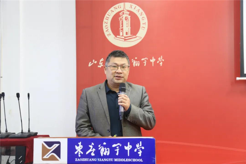图片[5]-教职工例会：上下同欲者胜，同舟共济者赢-爱山亭网