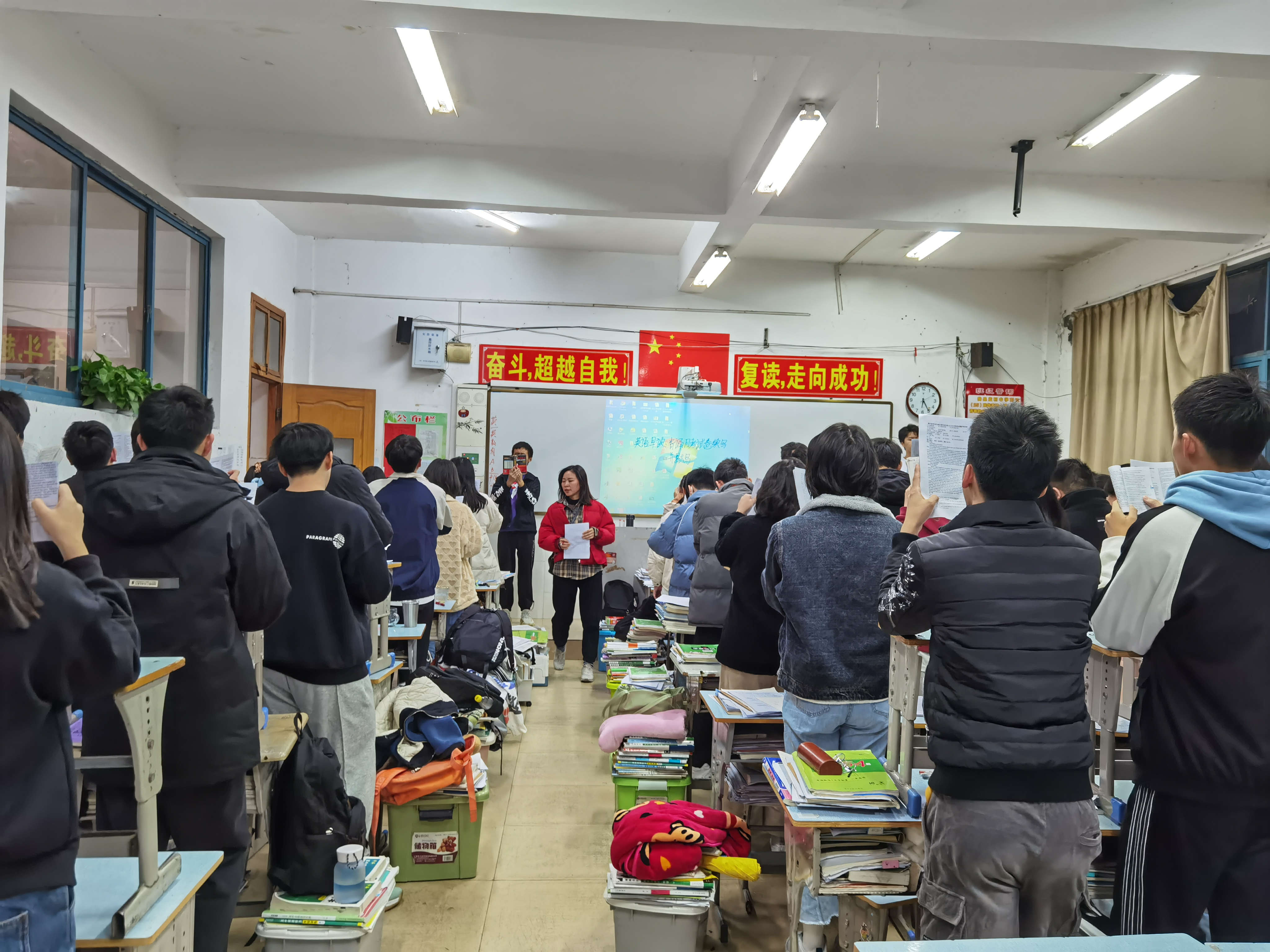 激情早晚读,督导在行动
