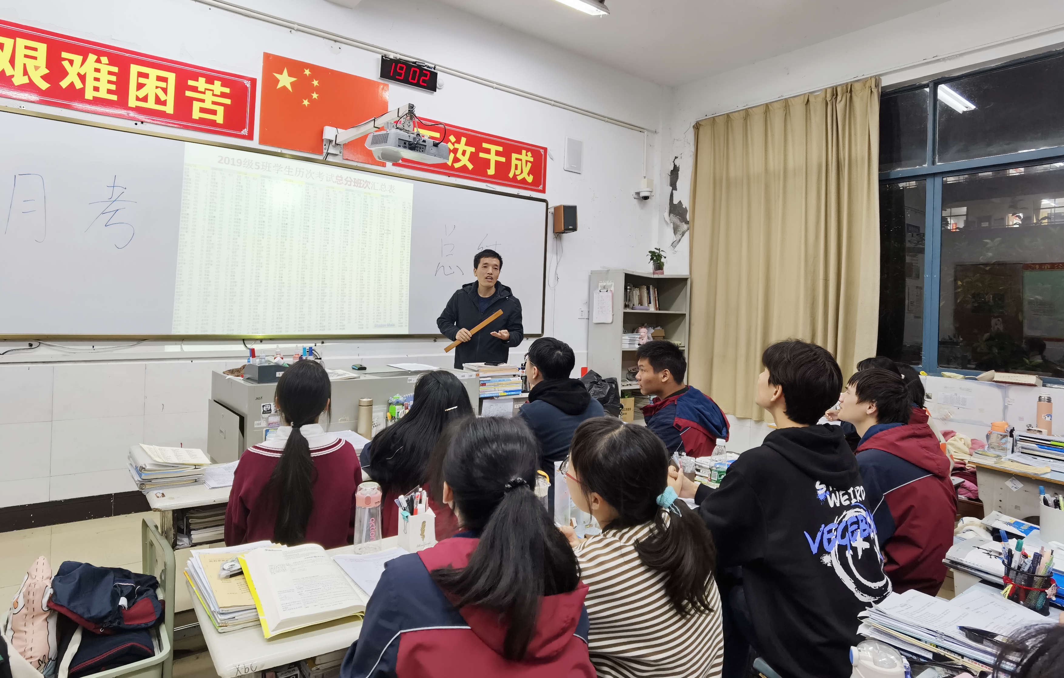 监利中学:全力以赴,激情备考