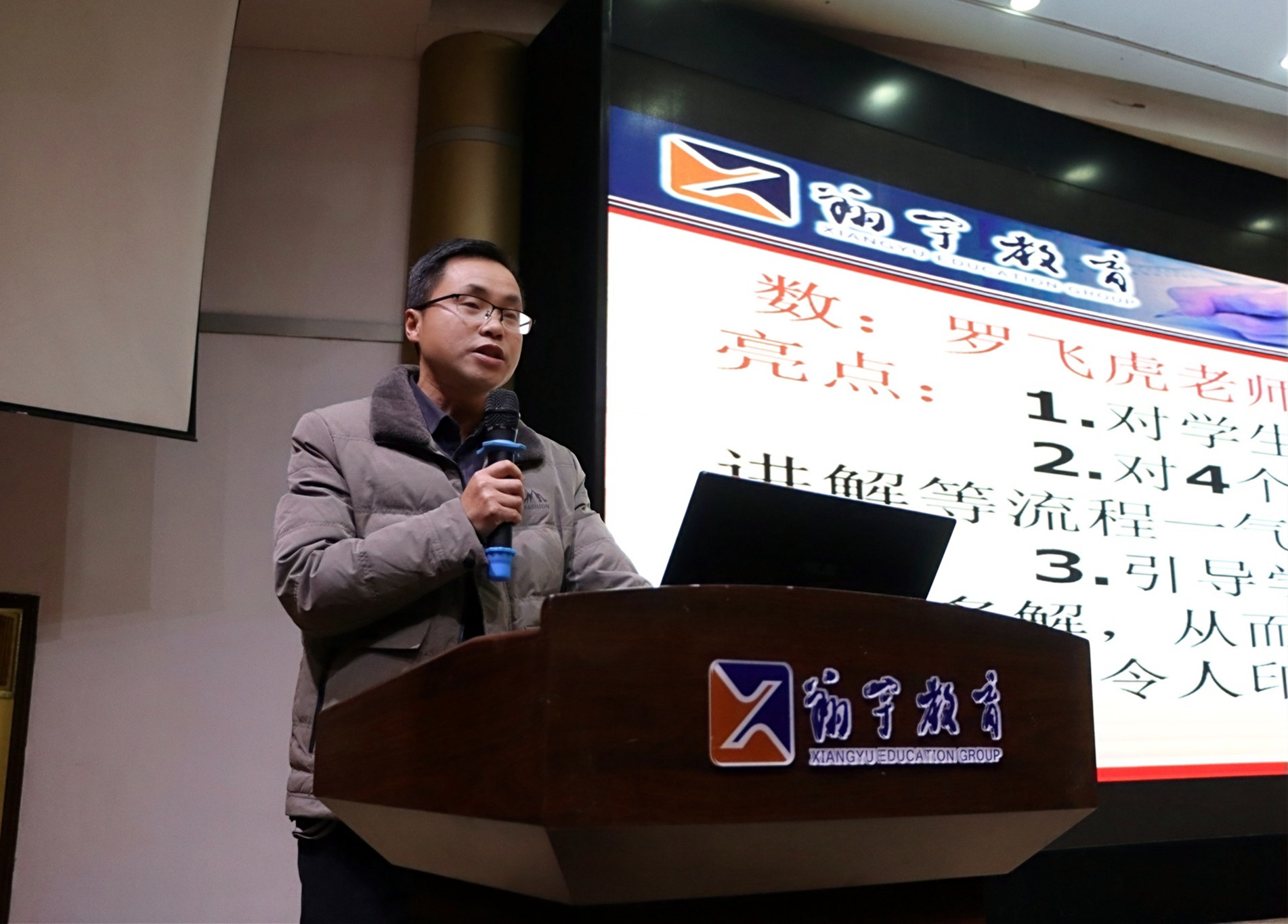 从教学走向学习,迈向新质量时代