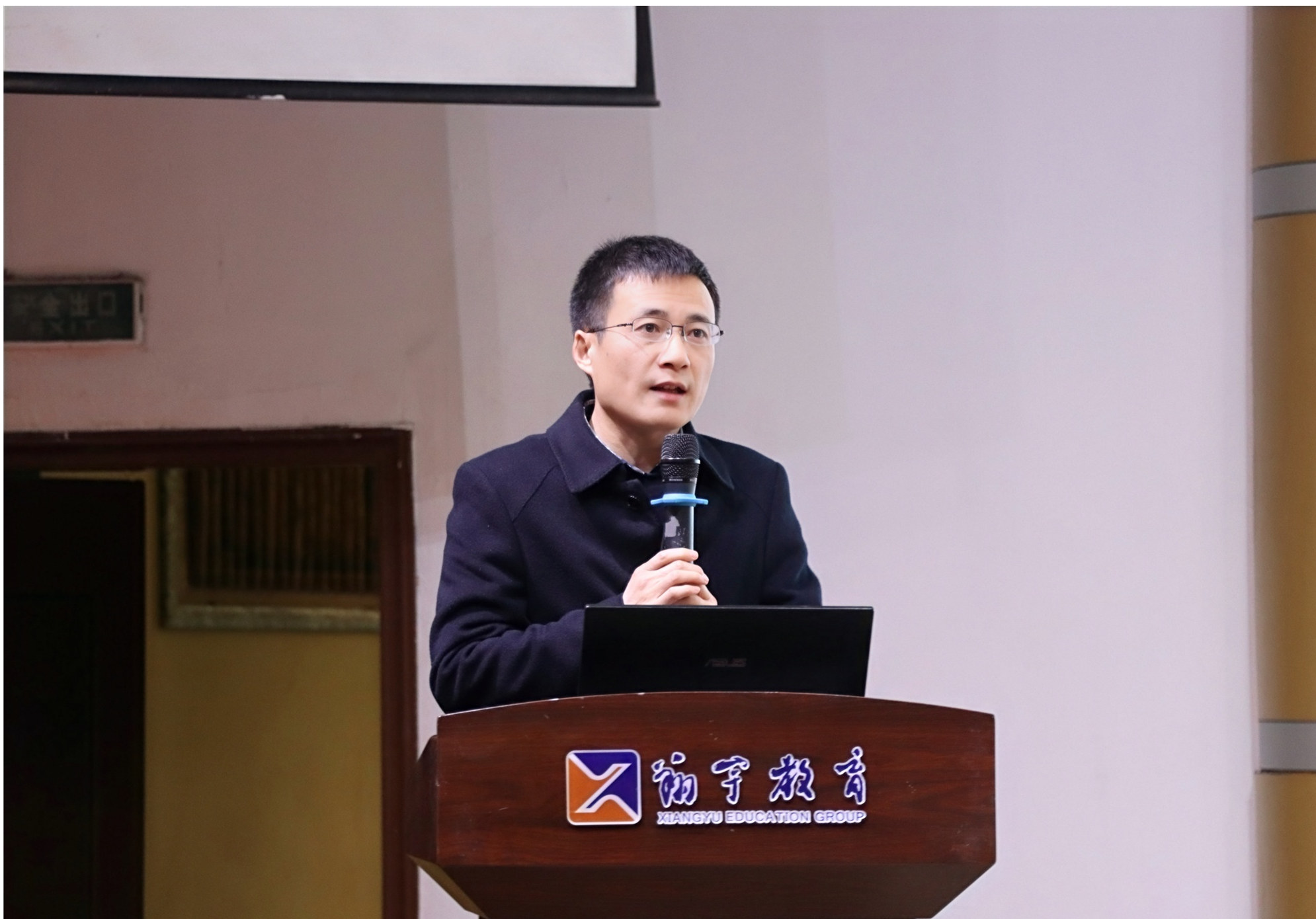 从教学走向学习,迈向新质量时代