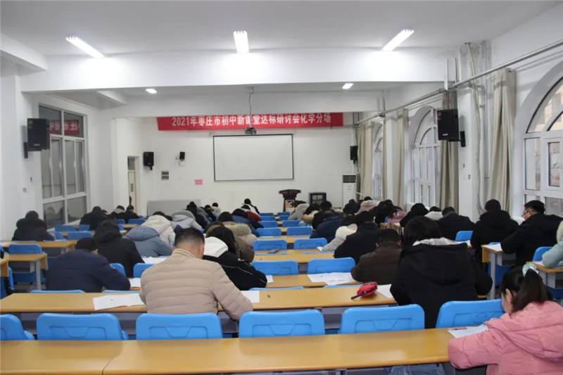 图片[8]-夯实内功，持续深耕――枣庄翔宇中学教师考学活动-爱山亭网