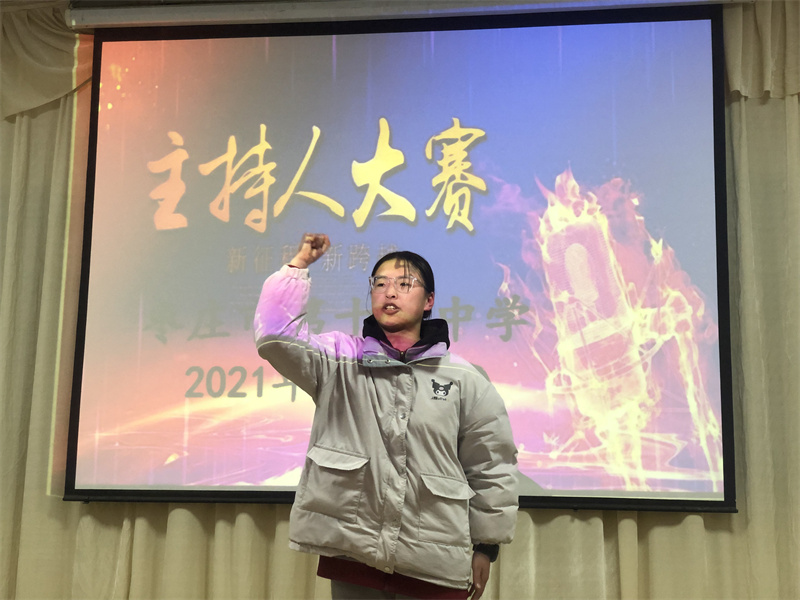 图片[8]-枣庄十八中主持人大赛：说出精彩 话“茧”成蝶-爱山亭网