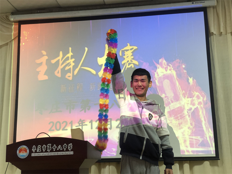 图片[9]-枣庄十八中主持人大赛：说出精彩 话“茧”成蝶-爱山亭网