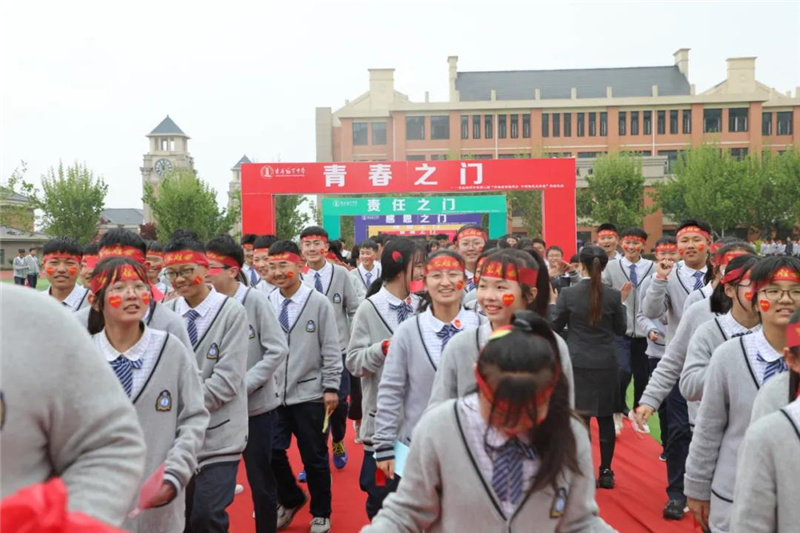 图片[9]-枣庄翔宇：2021年度校园十大热词盘点-爱山亭网