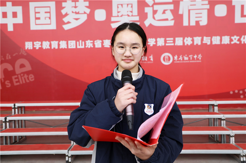 图片[2]-奋进翔宇人，点亮青春路-爱山亭网