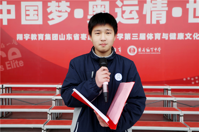 图片[1]-奋进翔宇人，点亮青春路-爱山亭网