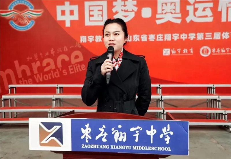 图片[9]-奋进翔宇人，点亮青春路-爱山亭网