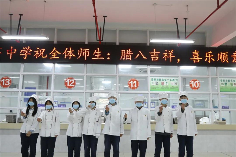 图片[1]-【节日文化】翔宇粥道，好周到-爱山亭网