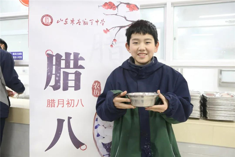 图片[5]-【节日文化】翔宇粥道，好周到-爱山亭网