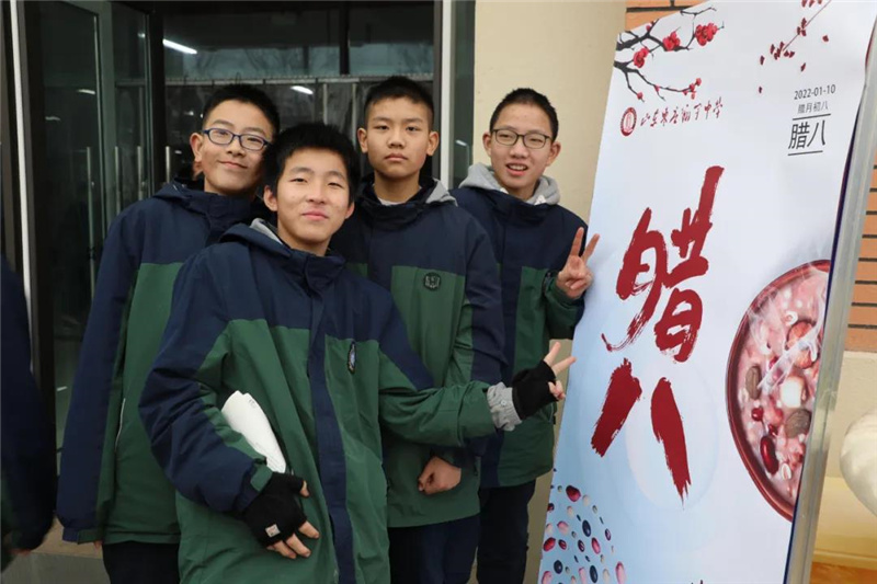 图片[10]-【节日文化】翔宇粥道，好周到-爱山亭网