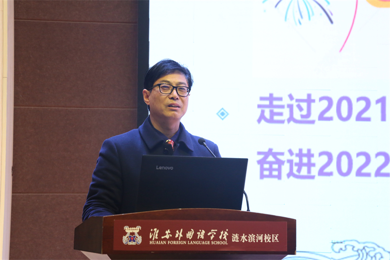春风化雨育桃李,载梦前行启新程