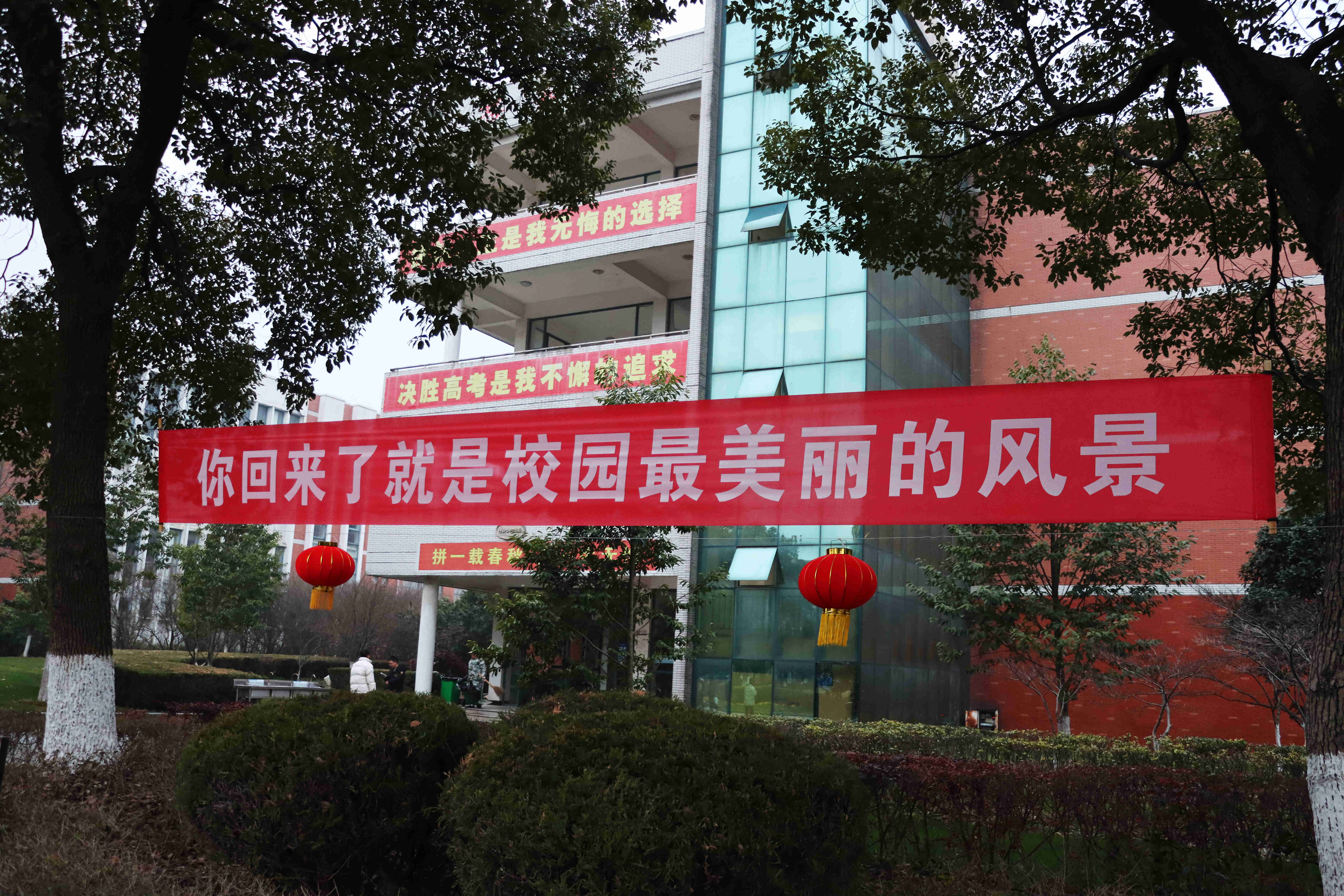 监利中学:春暖花开,再启新程