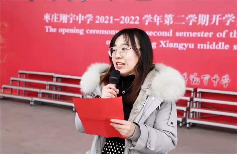 图片[10]-开学典礼：大鸾展大志，寅新启新程-爱山亭网
