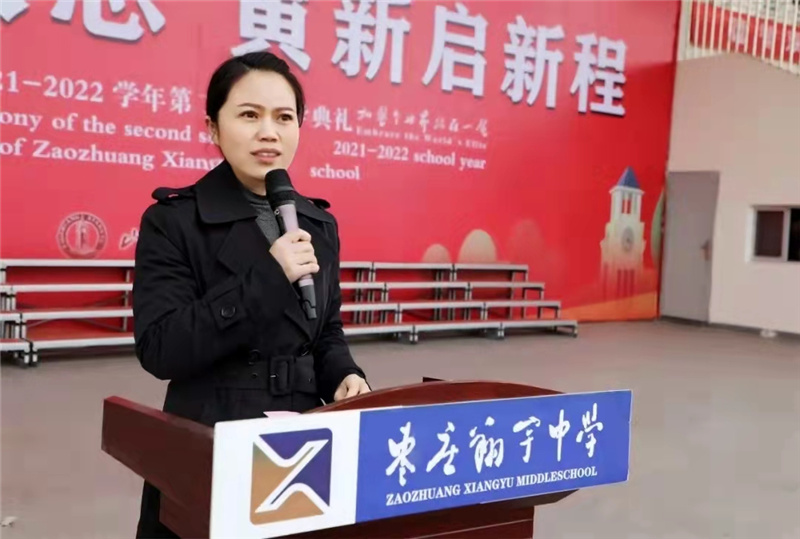 图片[16]-开学典礼：大鸾展大志，寅新启新程-爱山亭网