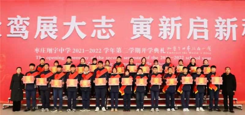 图片[15]-开学典礼：大鸾展大志，寅新启新程-爱山亭网