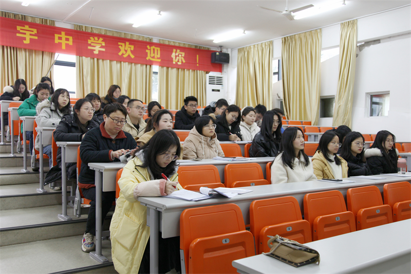 温州翔宇初中部召开“青蓝工程”专题会议