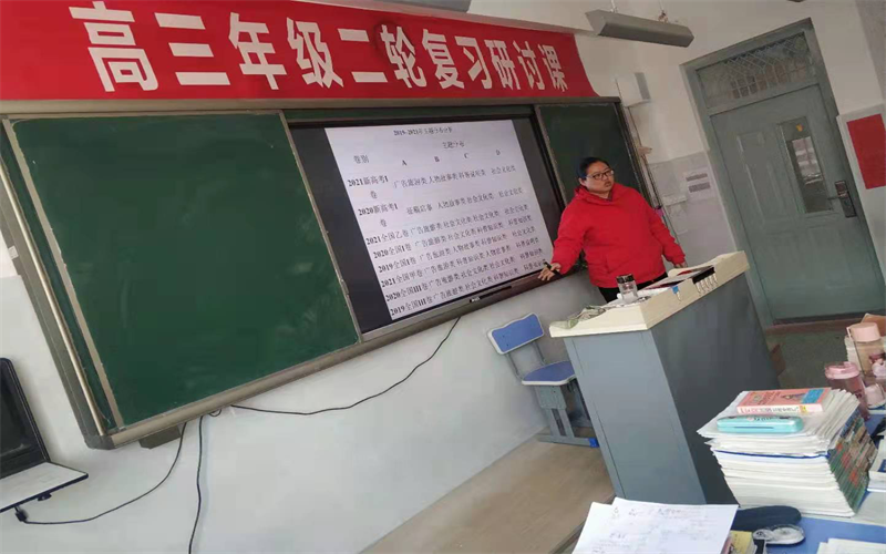 图片[1]-枣庄十八中：示范 研讨 增效――高三举行二轮复习研讨课-爱山亭网