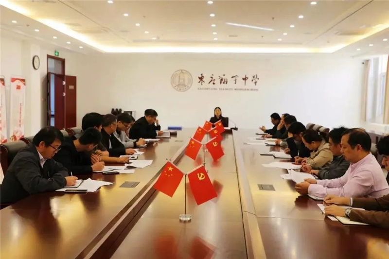 图片[2]-热烈祝贺枣庄翔宇中学获得全省校园安全工作先进集体-爱山亭网