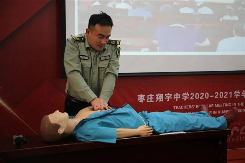 图片[8]-热烈祝贺枣庄翔宇中学获得全省校园安全工作先进集体-爱山亭网