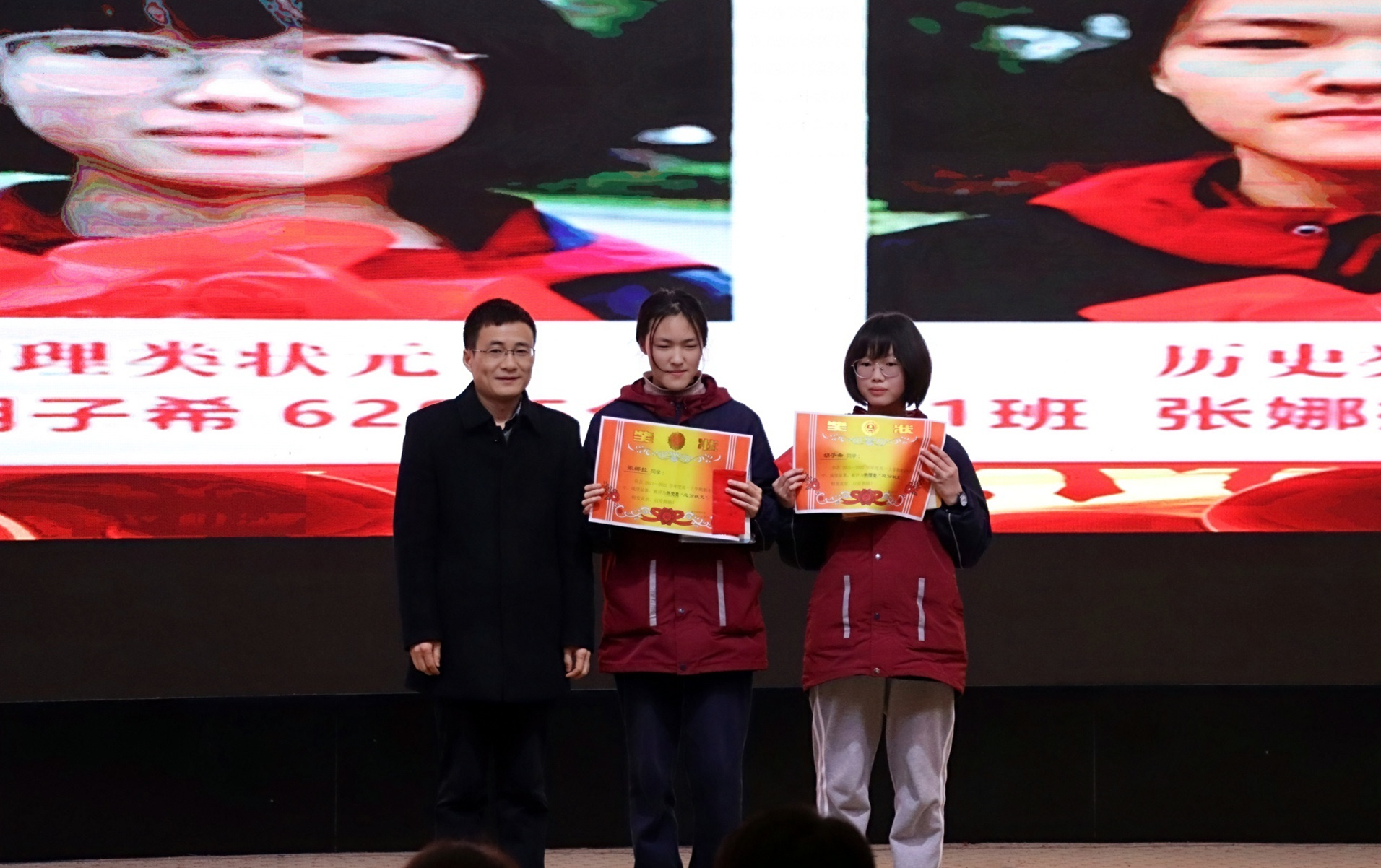 监利中学召开高一年级期末考试表彰大会