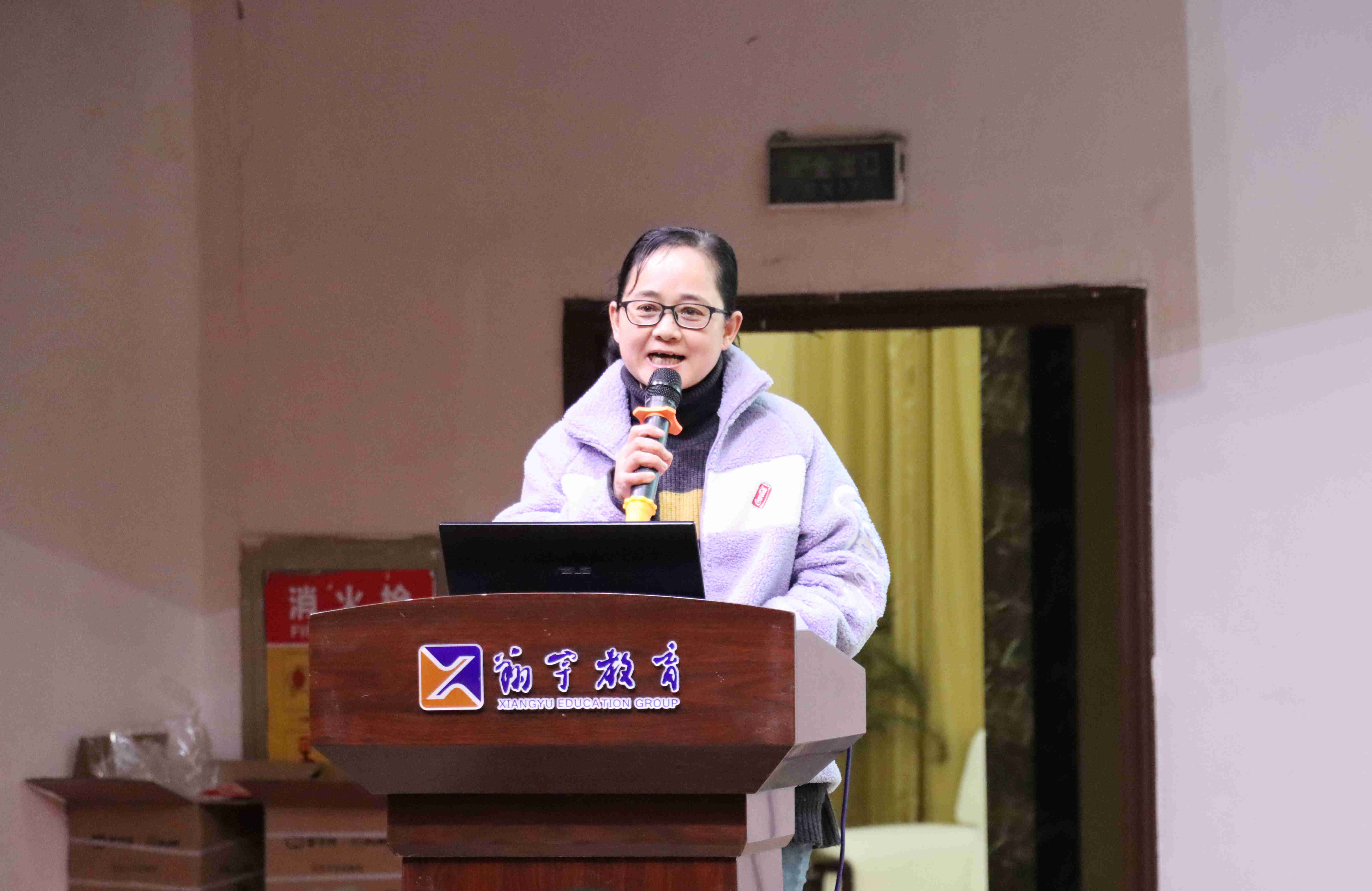 监利中学召开高一年级期末考试表彰大会