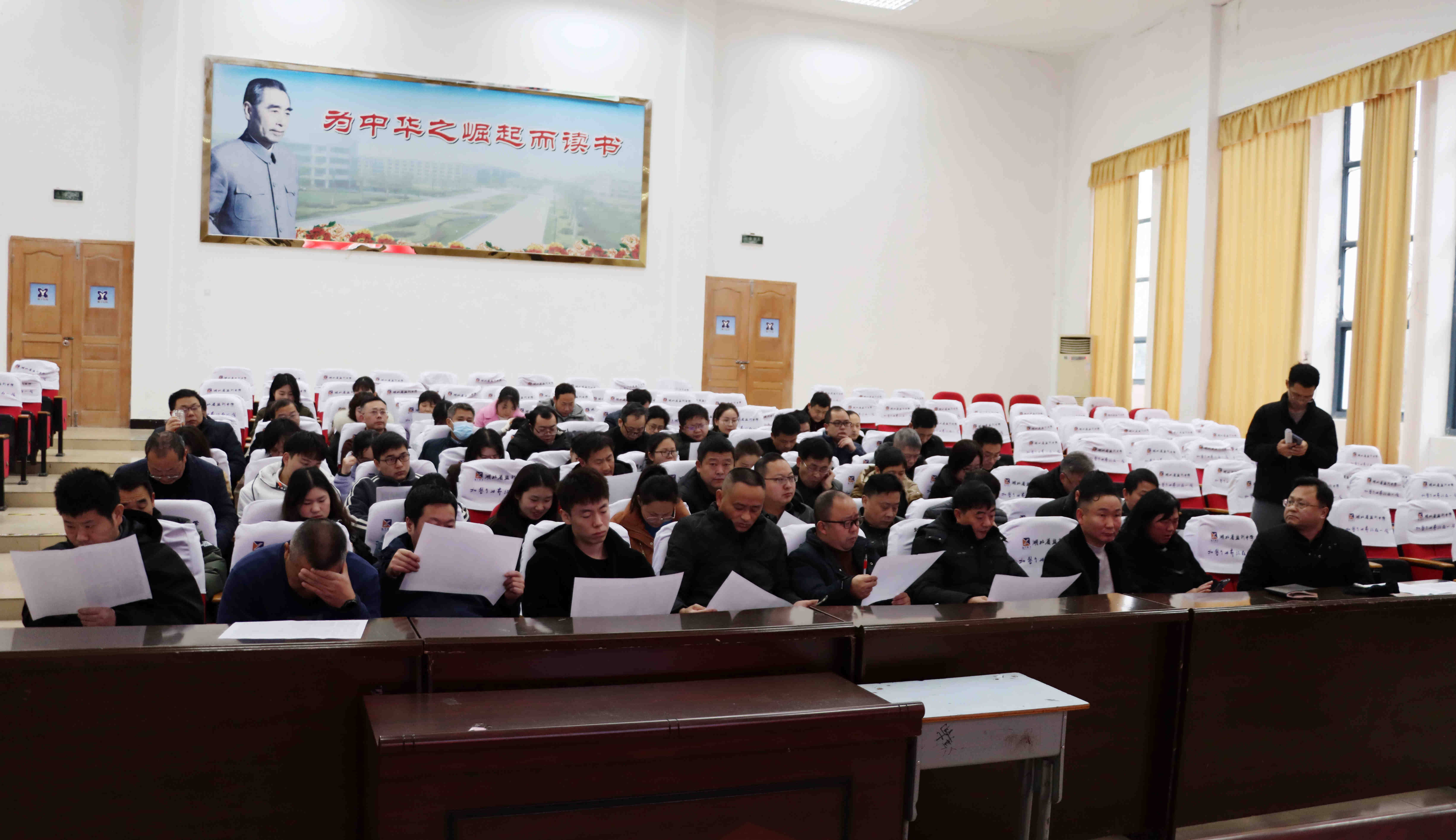 同心戮力把握机遇,师生协同共创辉煌