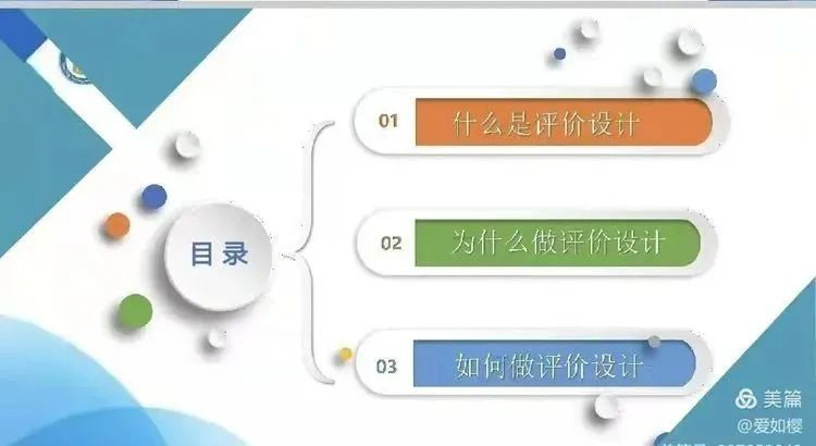 图片[3]-枣庄翔宇：区初中化学团队举行教研工作会议-爱山亭网