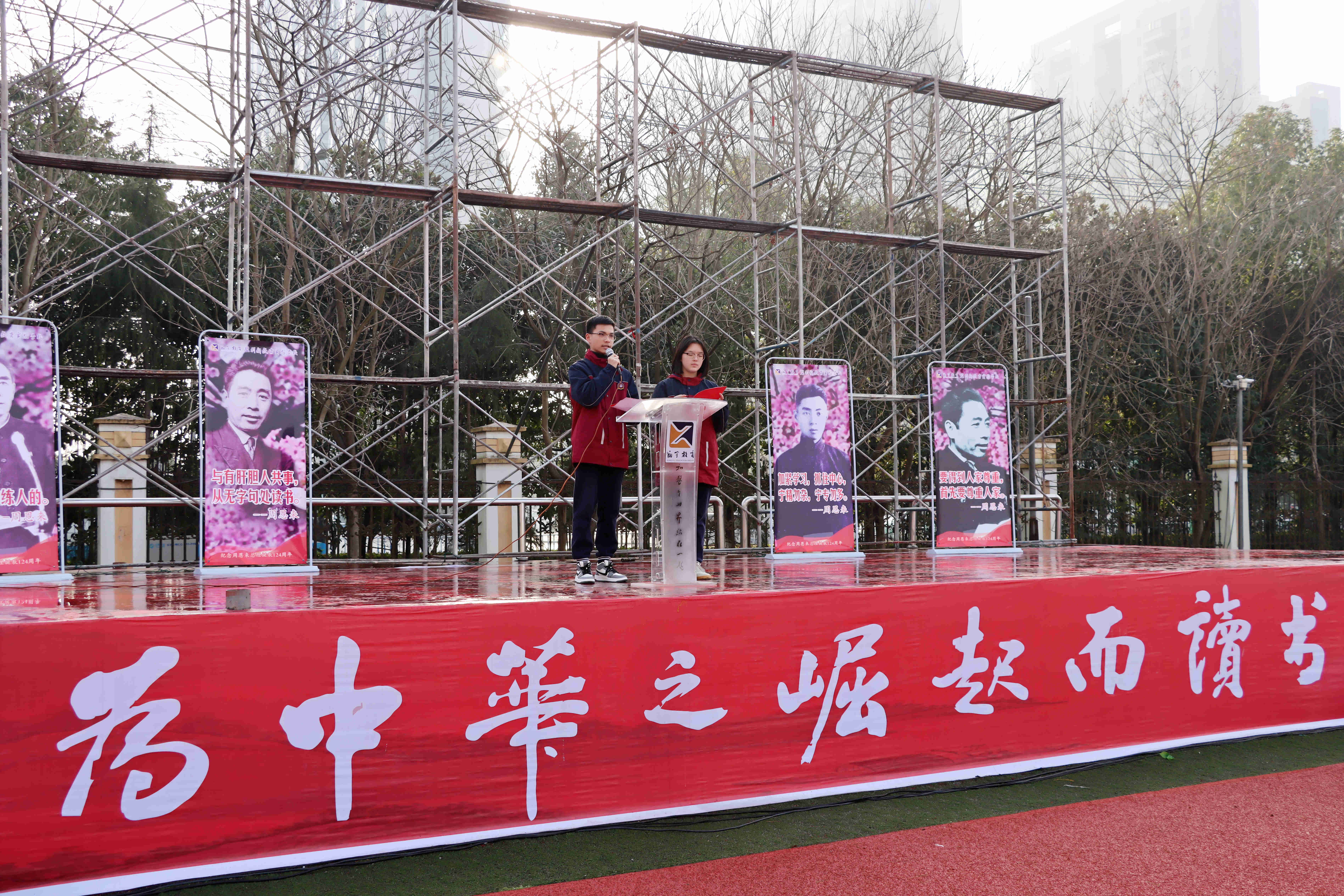 跨越时空的致敬,纪念周总理诞辰124周年