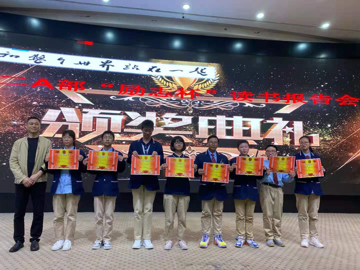 监利新教育:读书益智,励志成长
