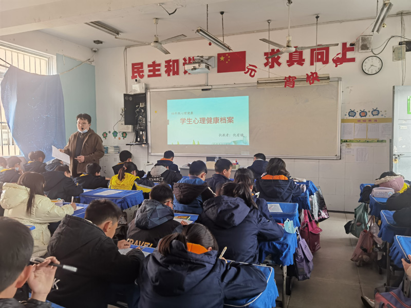 建立档案 用心呵护
