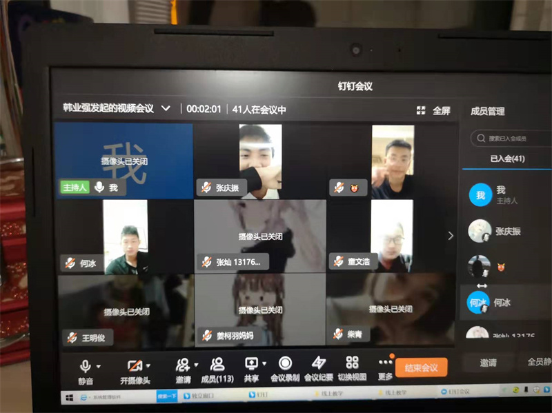 图片[7]-枣庄十八中高一：线上教研 “疫”样精彩-爱山亭网