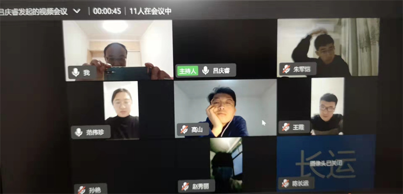 图片[2]-枣庄十八中高一：线上教研 “疫”样精彩-爱山亭网