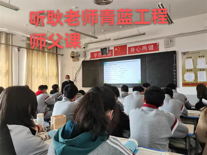 图片[4]-枣庄十八中：青蓝携手，助推成长-爱山亭网