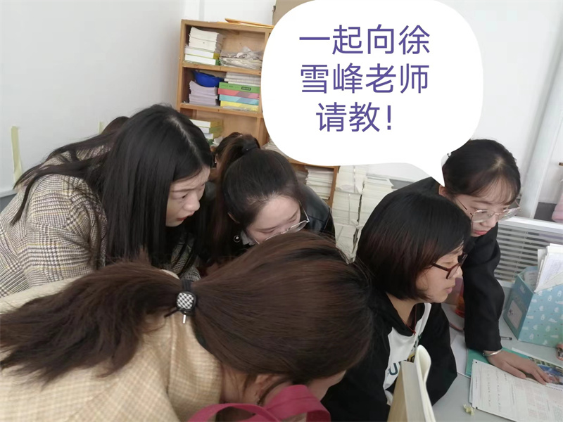 图片[8]-枣庄十八中：青蓝携手，助推成长-爱山亭网