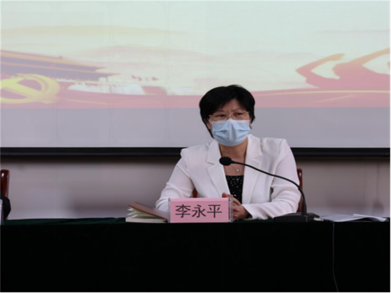 图片[1]-枣庄十八中：践行总体国家安全观 筑牢安全发展底线-爱山亭网