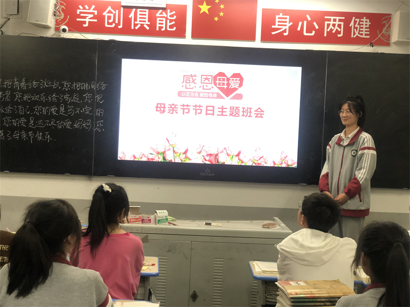 图片[2]-枣庄十八中： 浓情五月 感恩母亲-爱山亭网