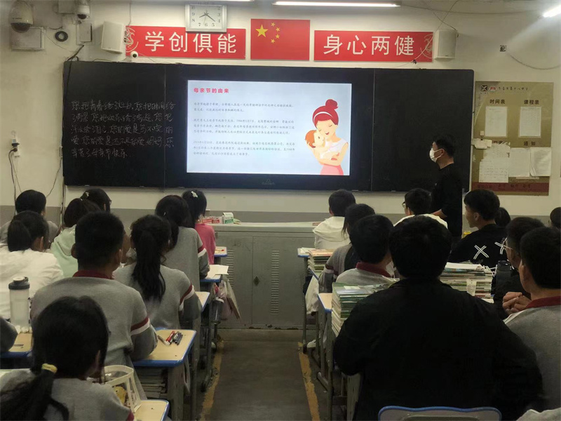 图片[1]-枣庄十八中： 浓情五月 感恩母亲-爱山亭网