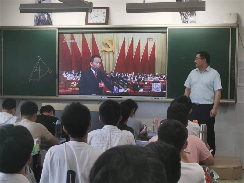 图片[6]-枣庄市第十八中学委员会组织师生党员收看省第十二次党代会开幕式-爱山亭网