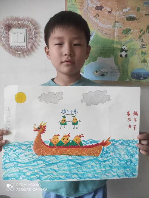 一粽一寻念 一叶一始端