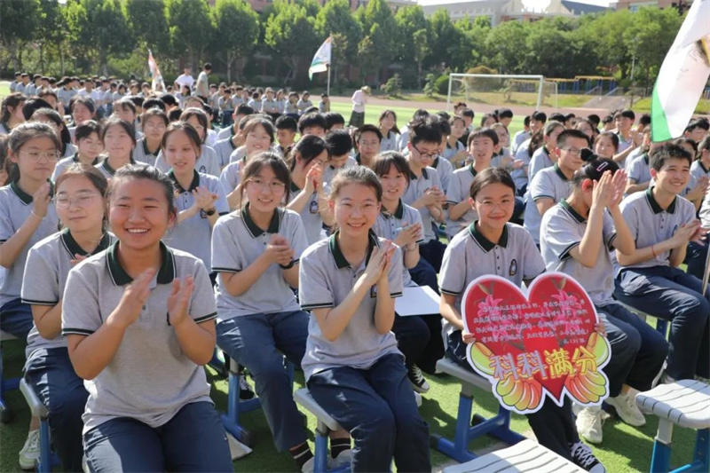 图片[13]-中考壮行：青春有志奋发起，未来可期踔厉行-爱山亭网