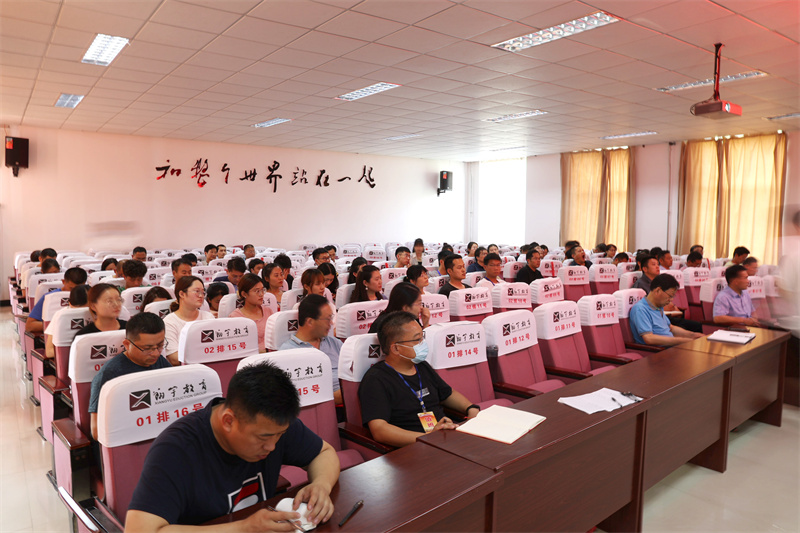 图片[4]-枣庄十八中召开德育科研年度总结暨期末德育安全工作布置会议-爱山亭网