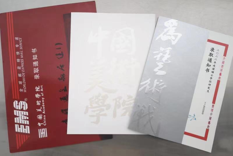 热烈祝贺:翔宇3名书法学子考取美院研究生