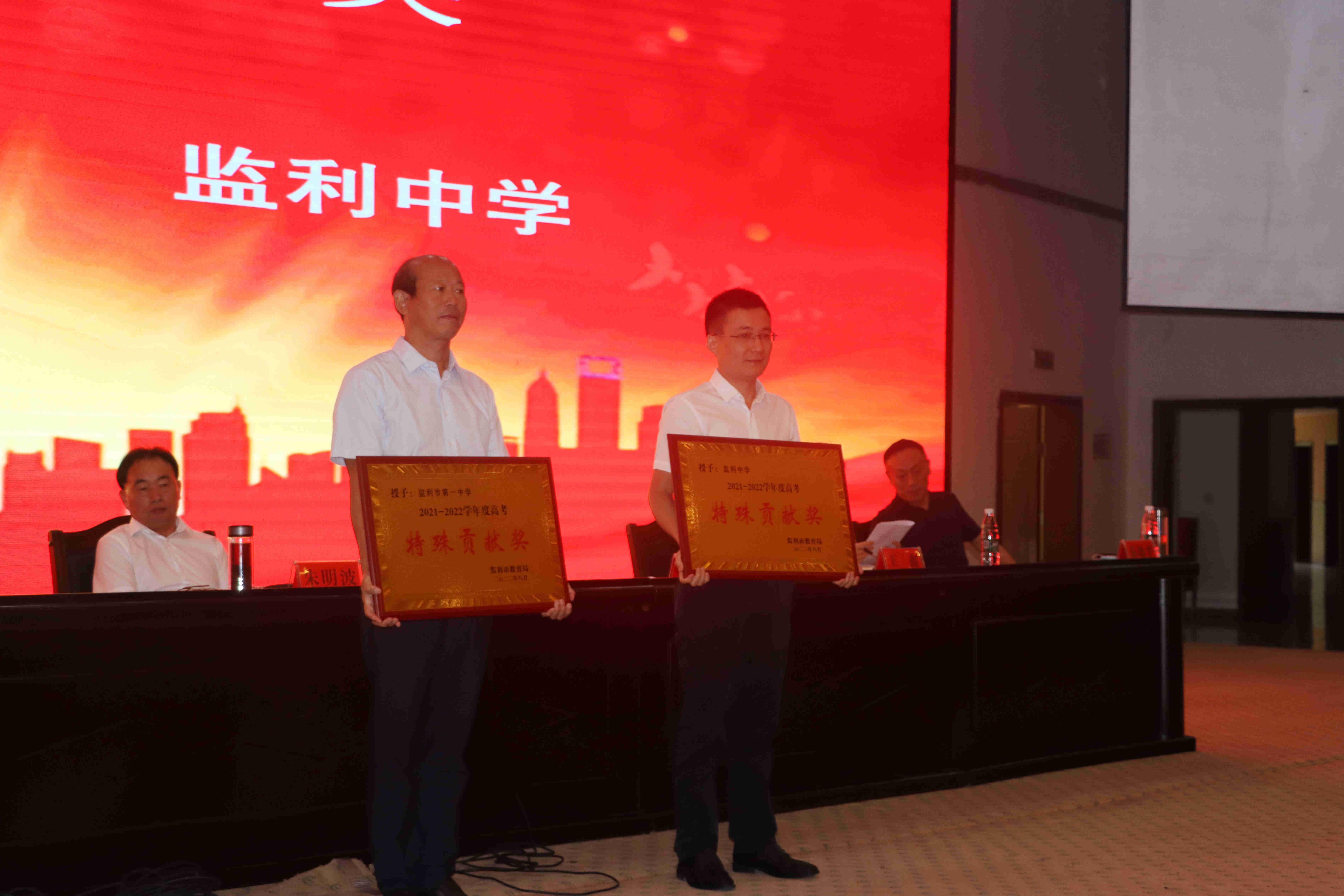 蓄势而发,勇创辉煌