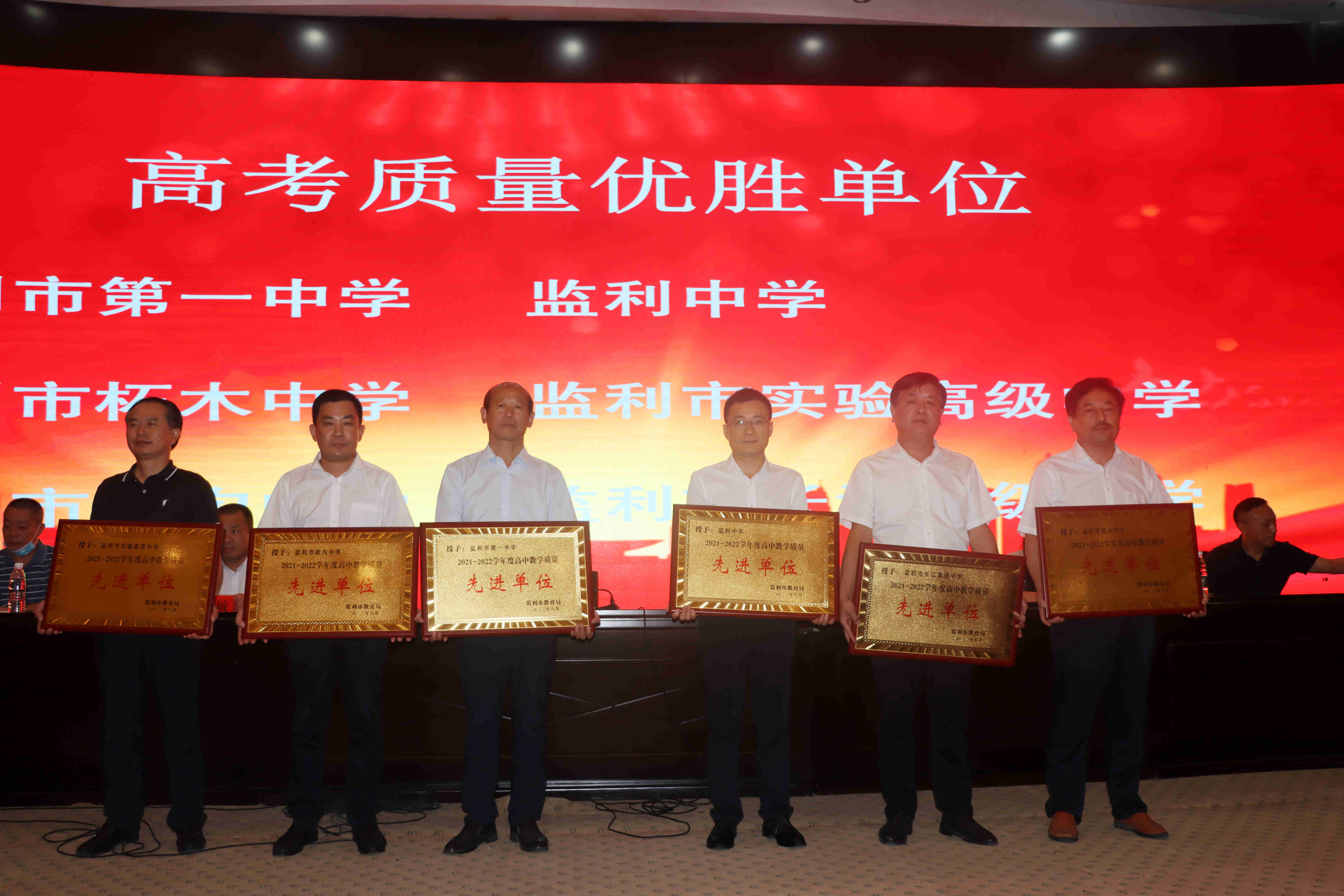 蓄势而发,勇创辉煌