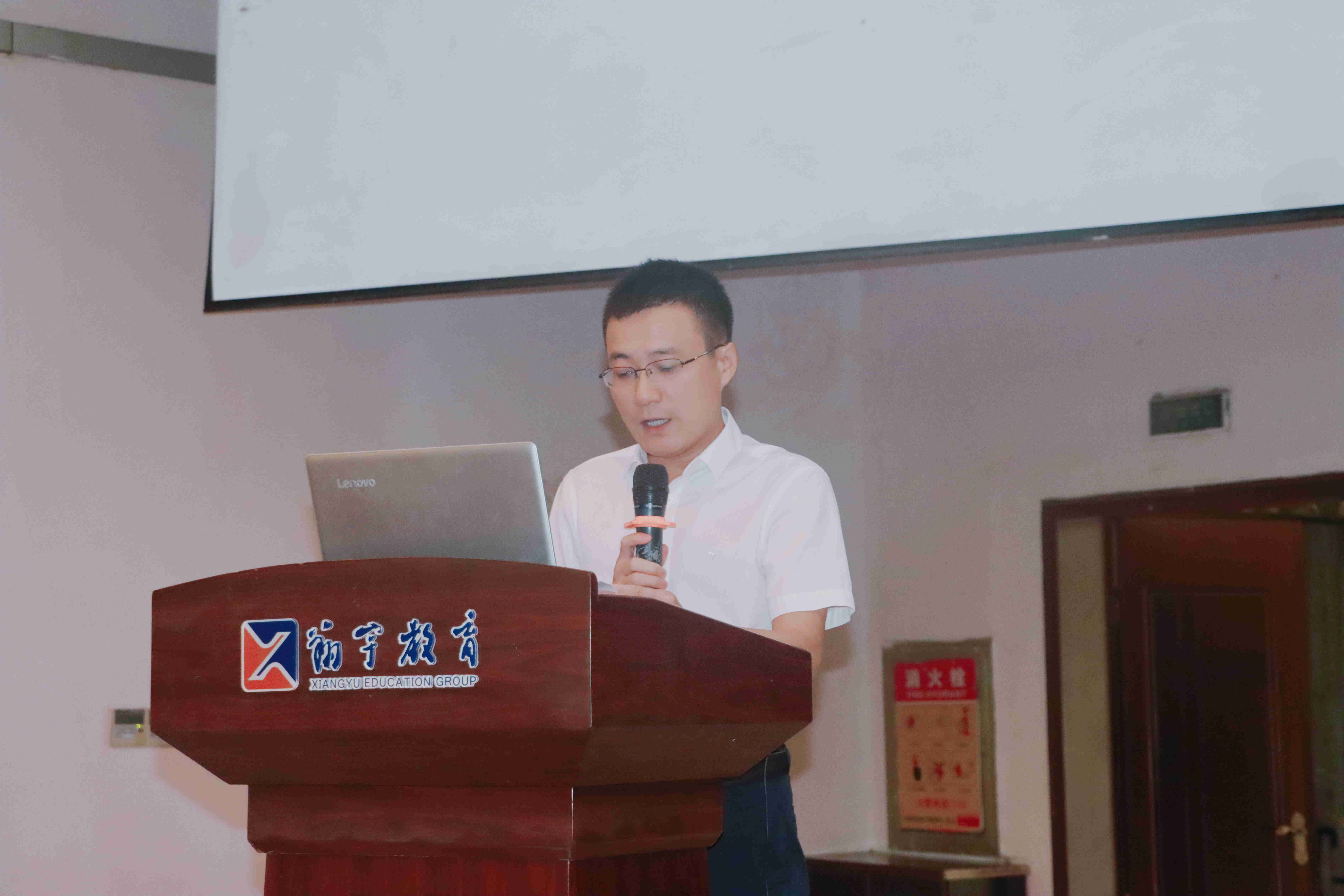 蓄势而发,勇创辉煌