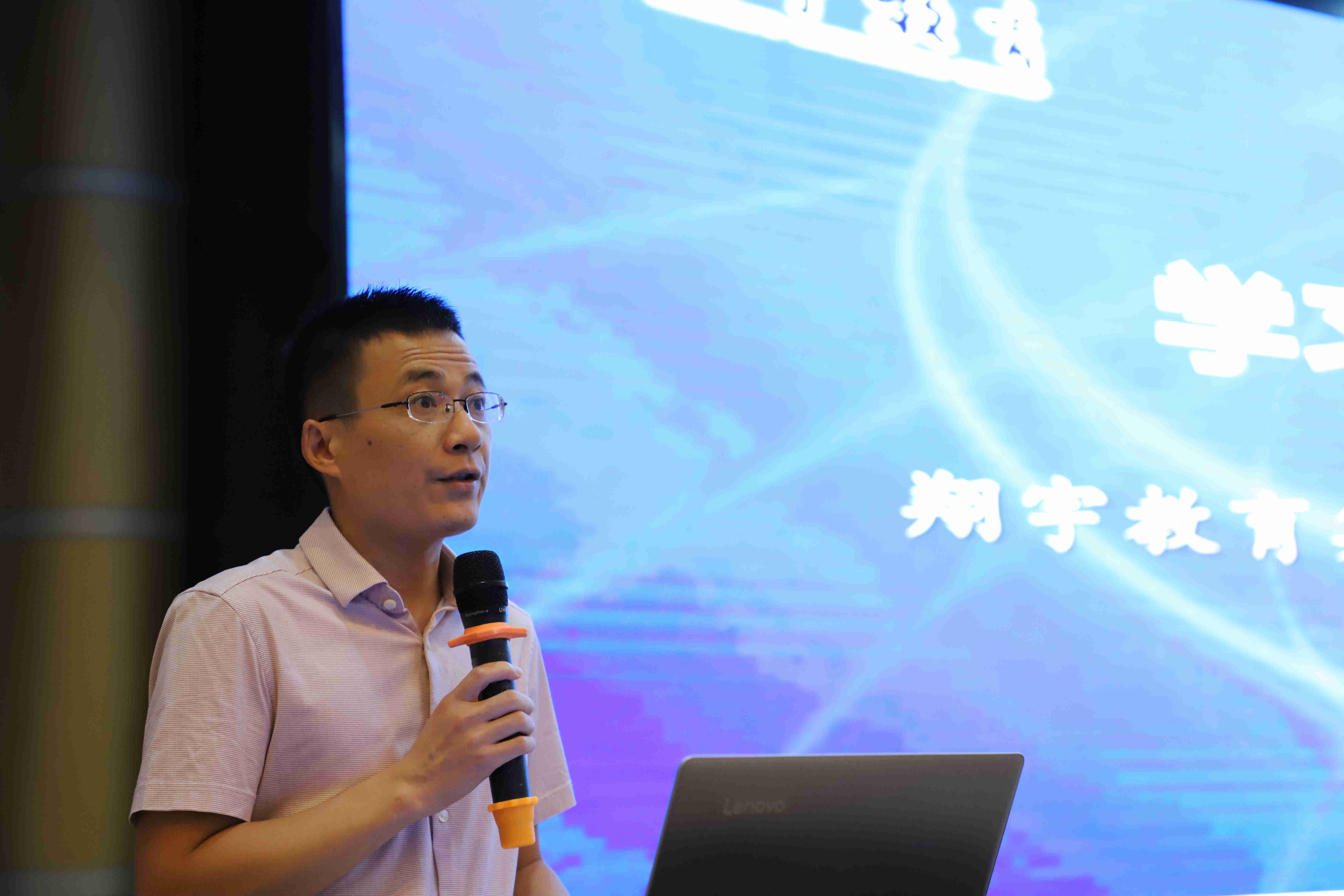 重塑面向未来的教与学