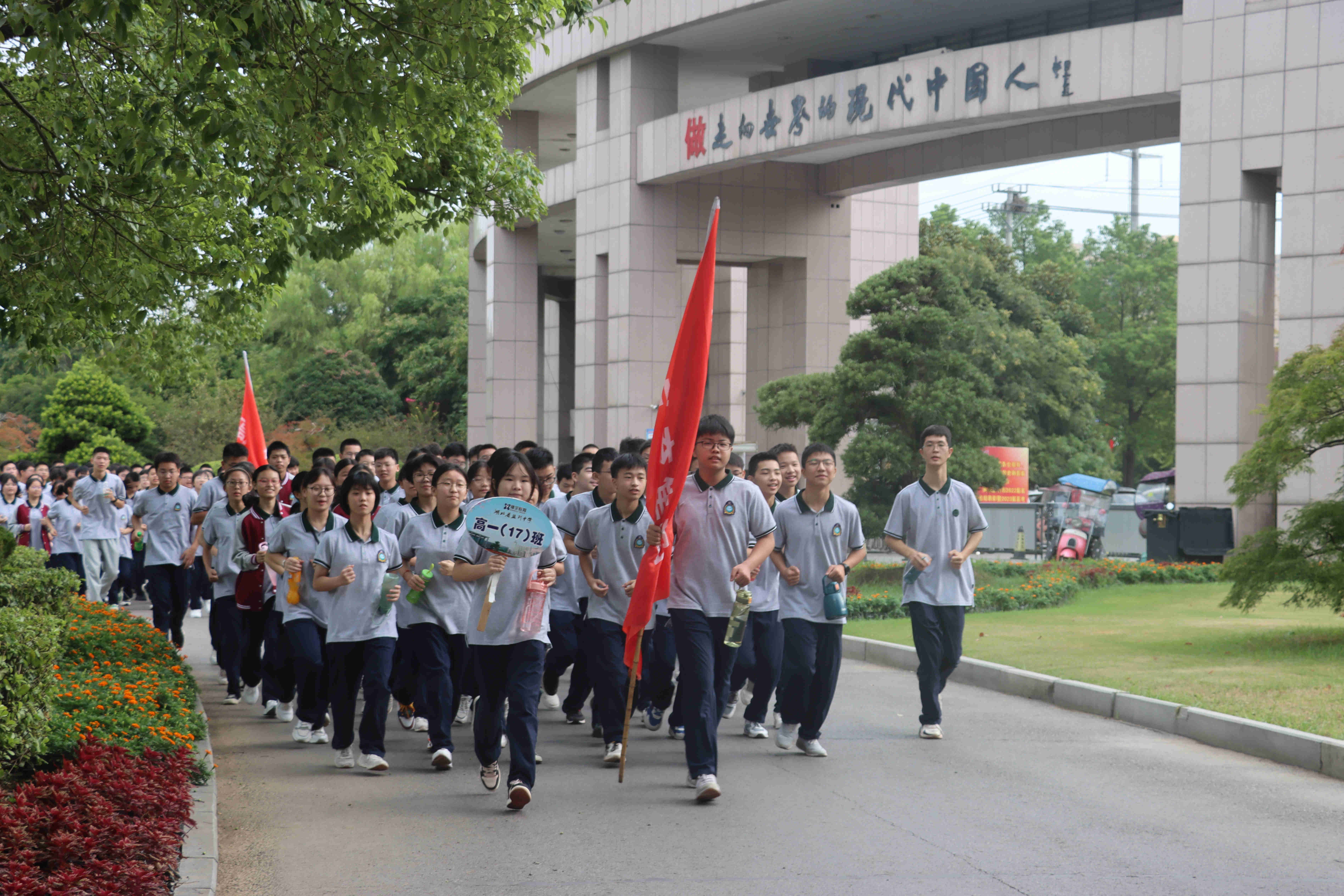 步履铿锵 斗志昂扬——监利中学2022级新生入校教育成果剪影