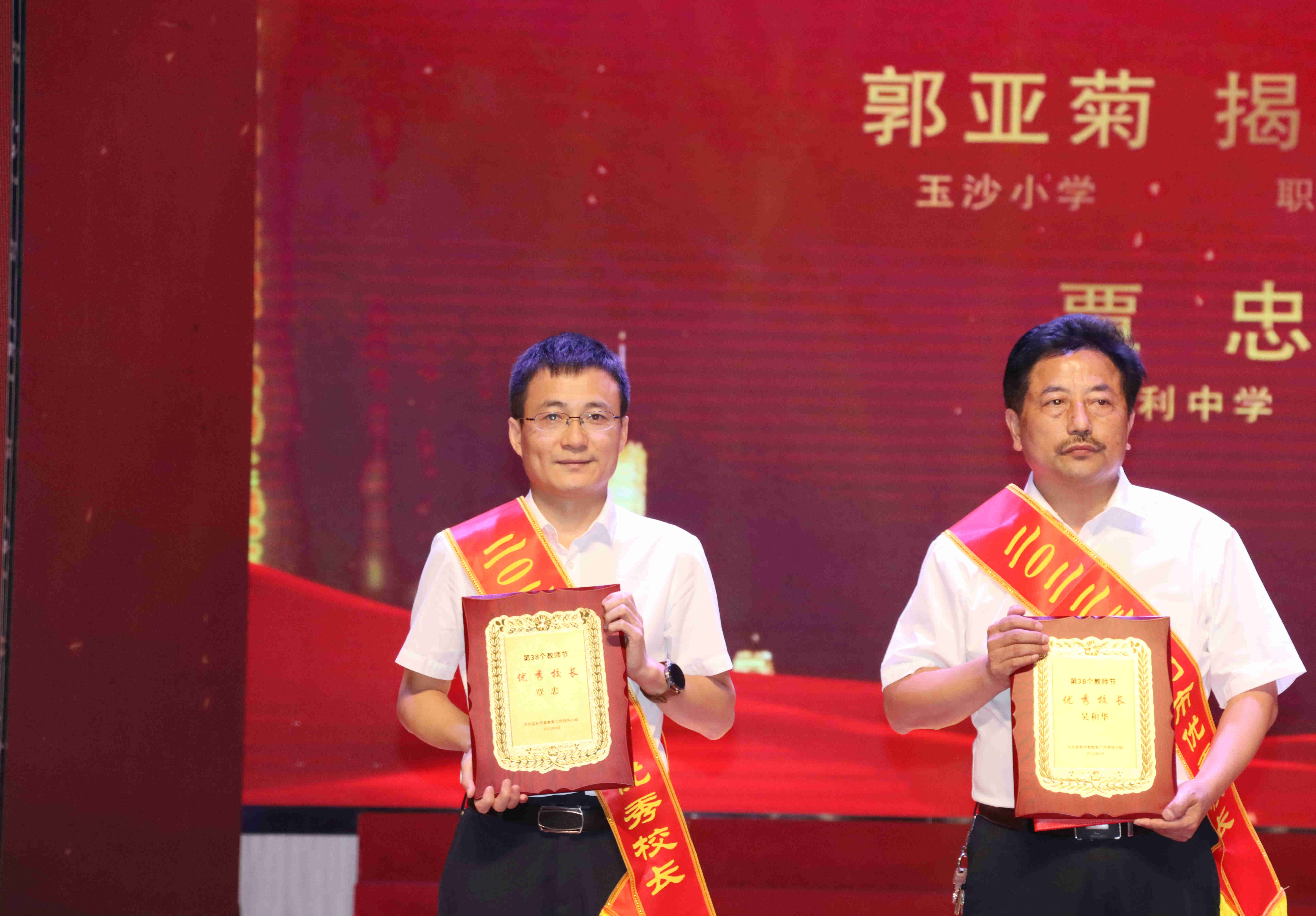 监利中学在市教育教学工作总结会上获多项表彰